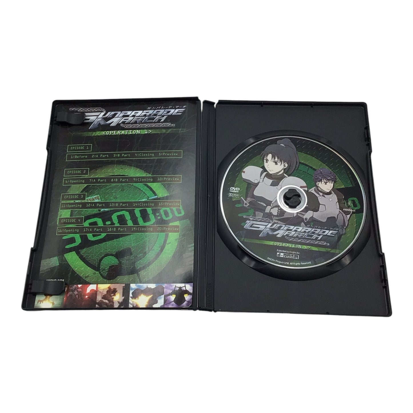 Gunparade March Premium Box - 3 Disc Box Set