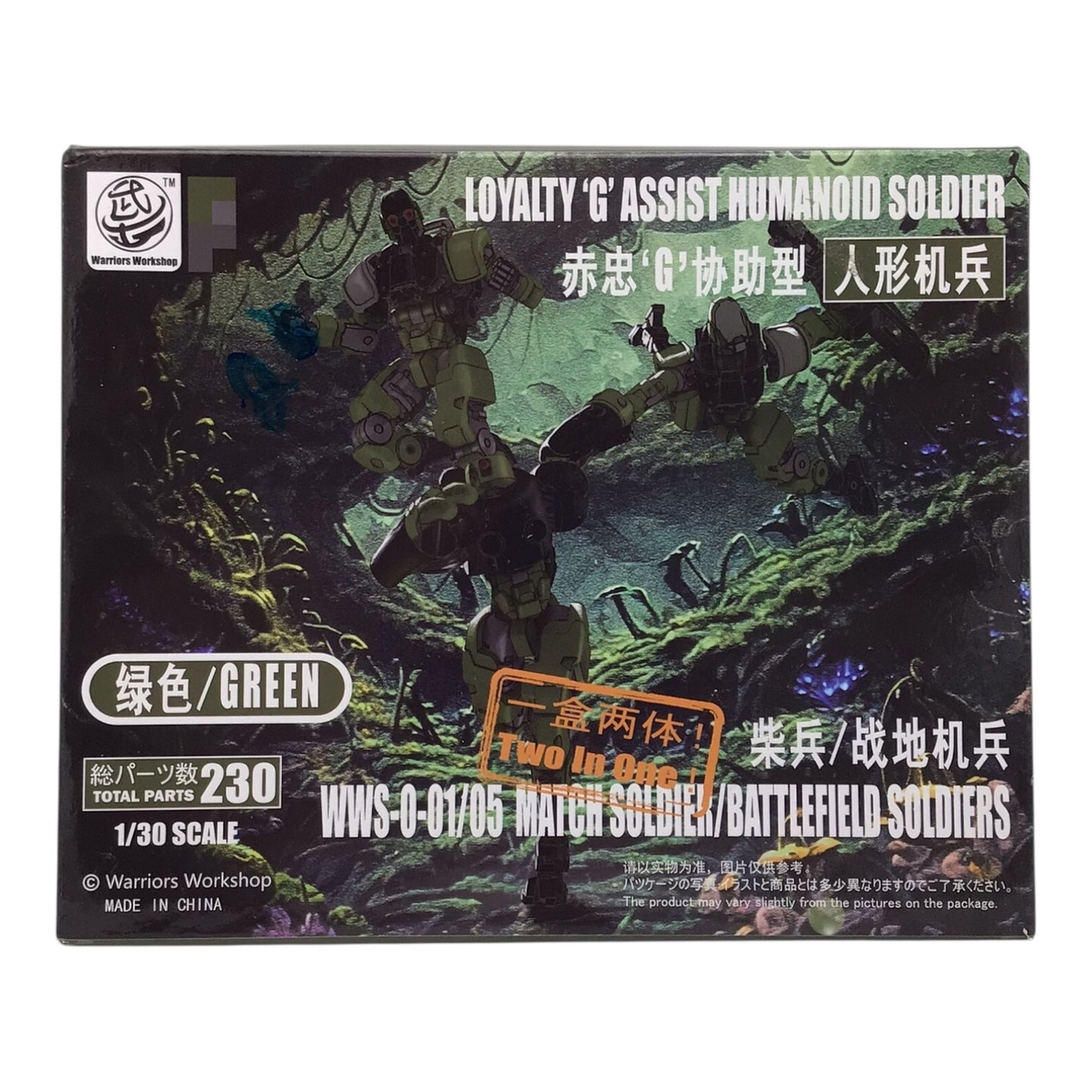 Warriors Workshop Loyalty "G" Assist Humanoid Soldier WWS-0-01/05 Match Soldier Figure