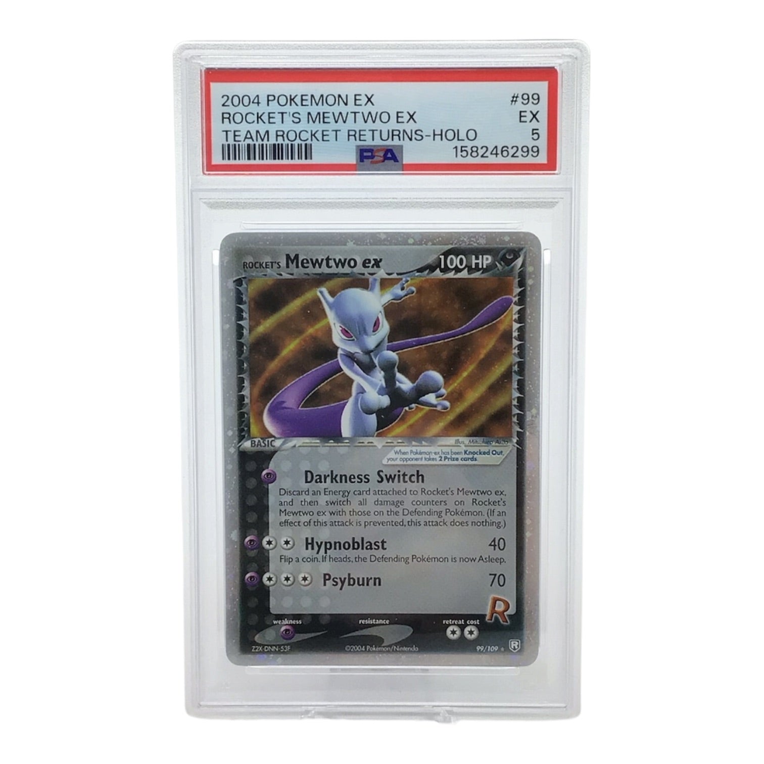 【中古】 魔女のプロトコル Raw & Graded Cards – Collectors Crossroads