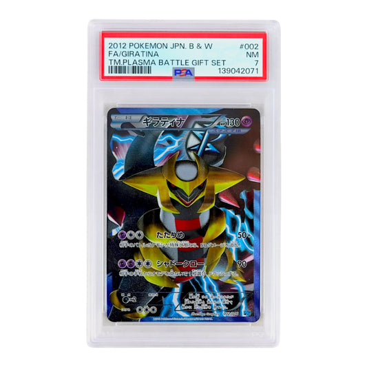 2012 Giratina #002 (Japanese) PSA 7