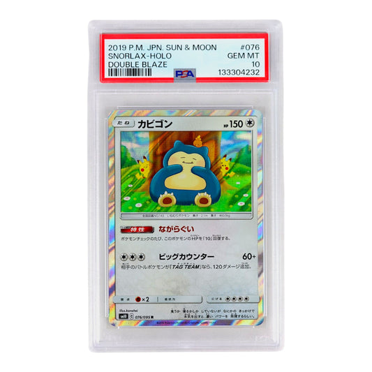 2019 Snorlax - Holo #076 (Japanese) PSA 10