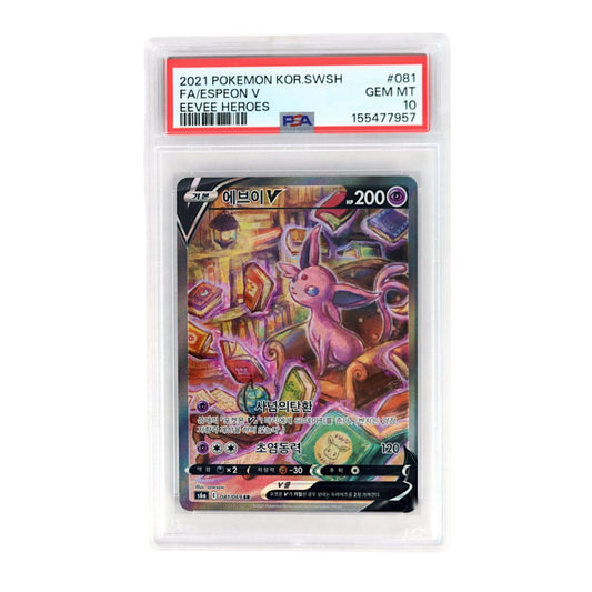 2021 Espeon V #081 (Korean) PSA 10