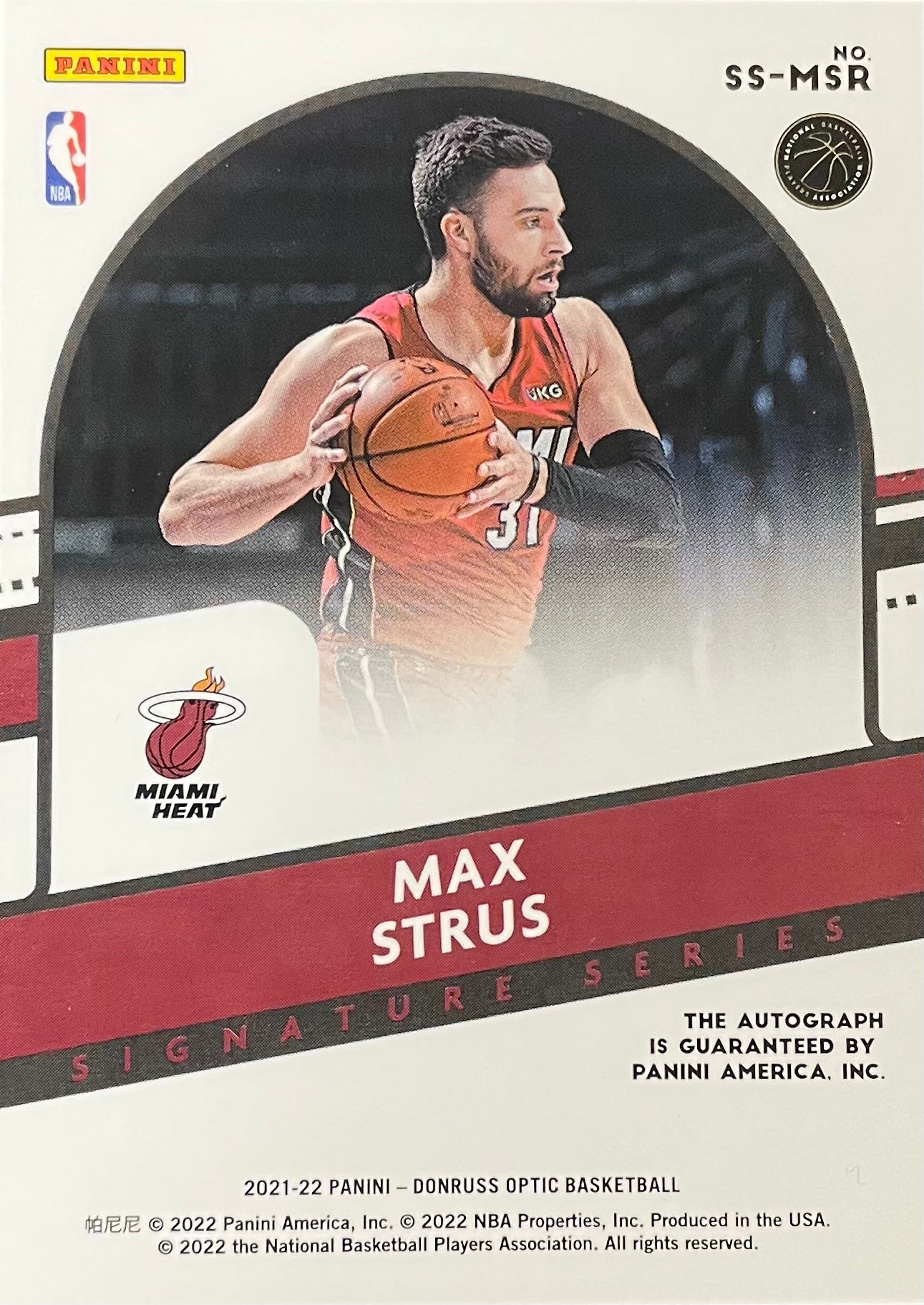 2021 Optic Max Strus Auto Signature Series SS-MSR