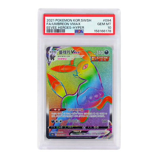2021 Umbreon Vmax #094 PSA 10
