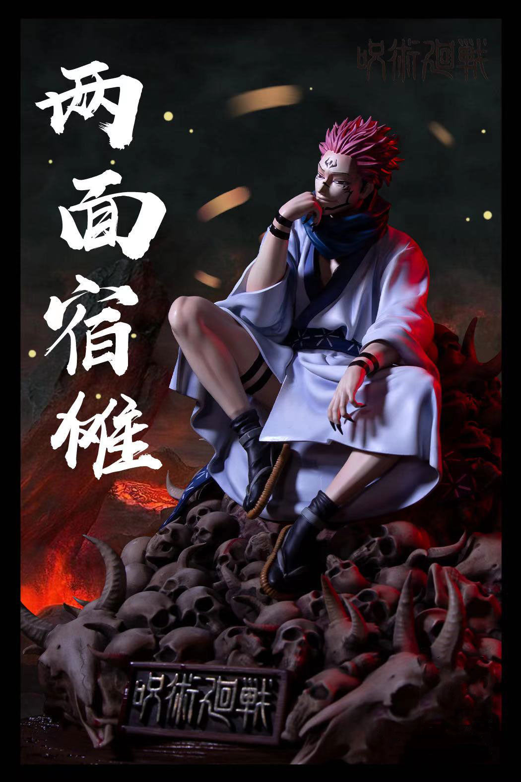 Jujutsu Kaisen Ryomen Sukuna Resin Statue Garden of Eden Studio