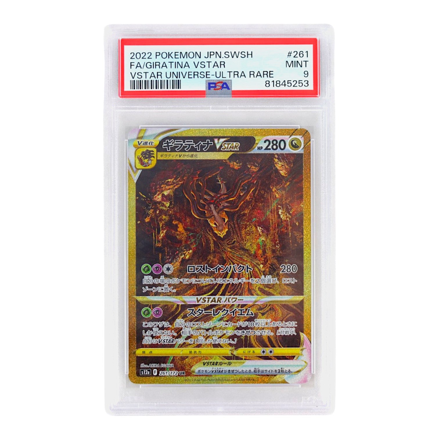 2022 Giratina Vstar #261 (Japanese) PSA 9
