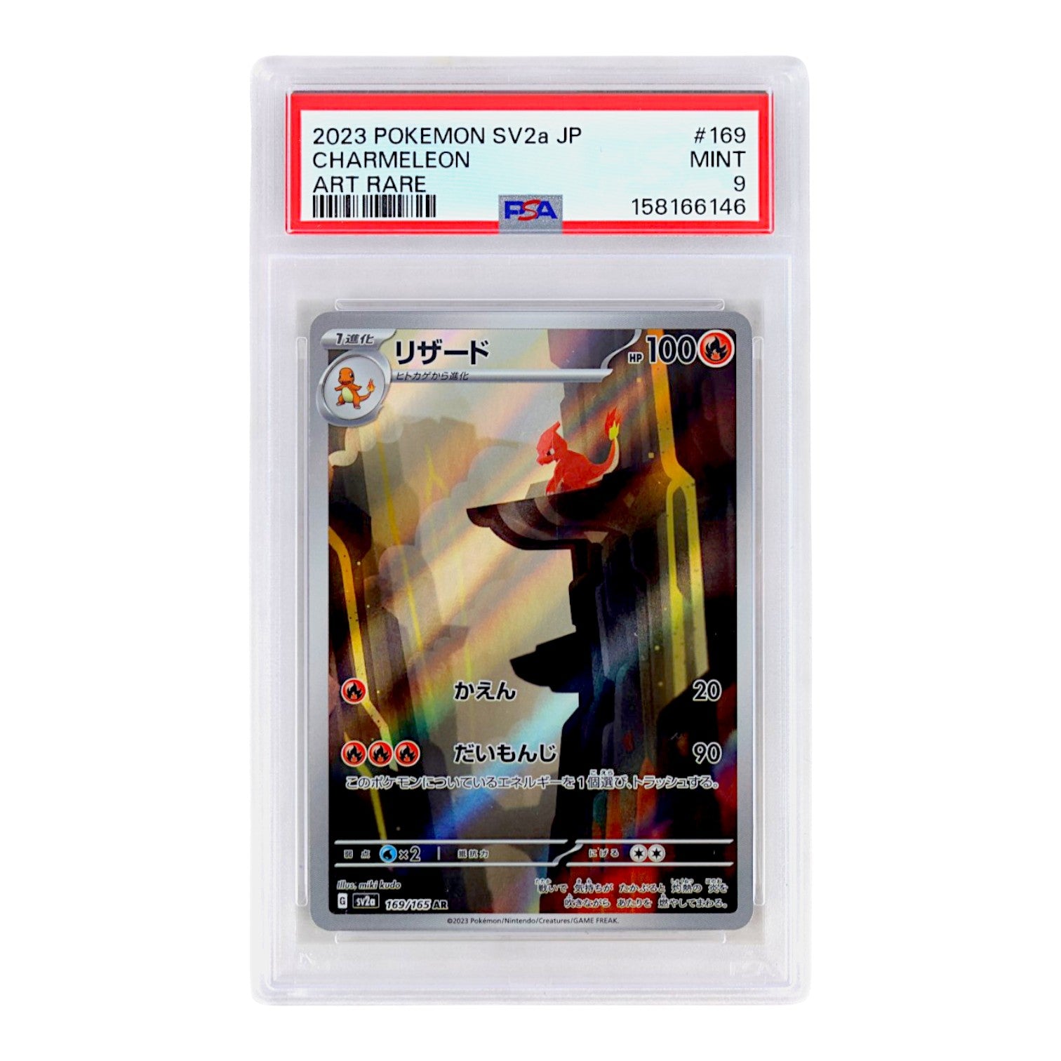 2023 Charmeleon #169 (Japanese) PSA 9