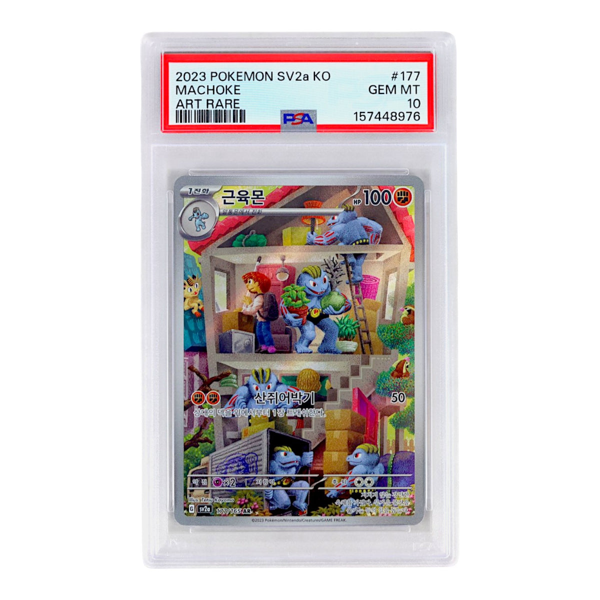 2023 Machoke #177 (Korean) PSA 10