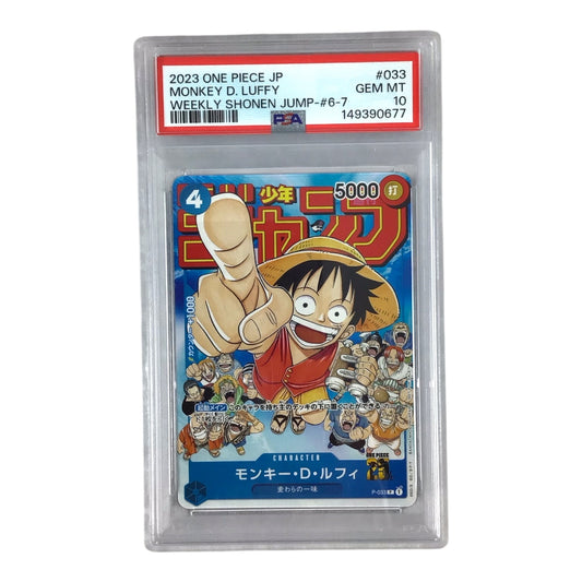 2023 One Piece Monkey D. Luffy #033 (Japanese) - PSA 10