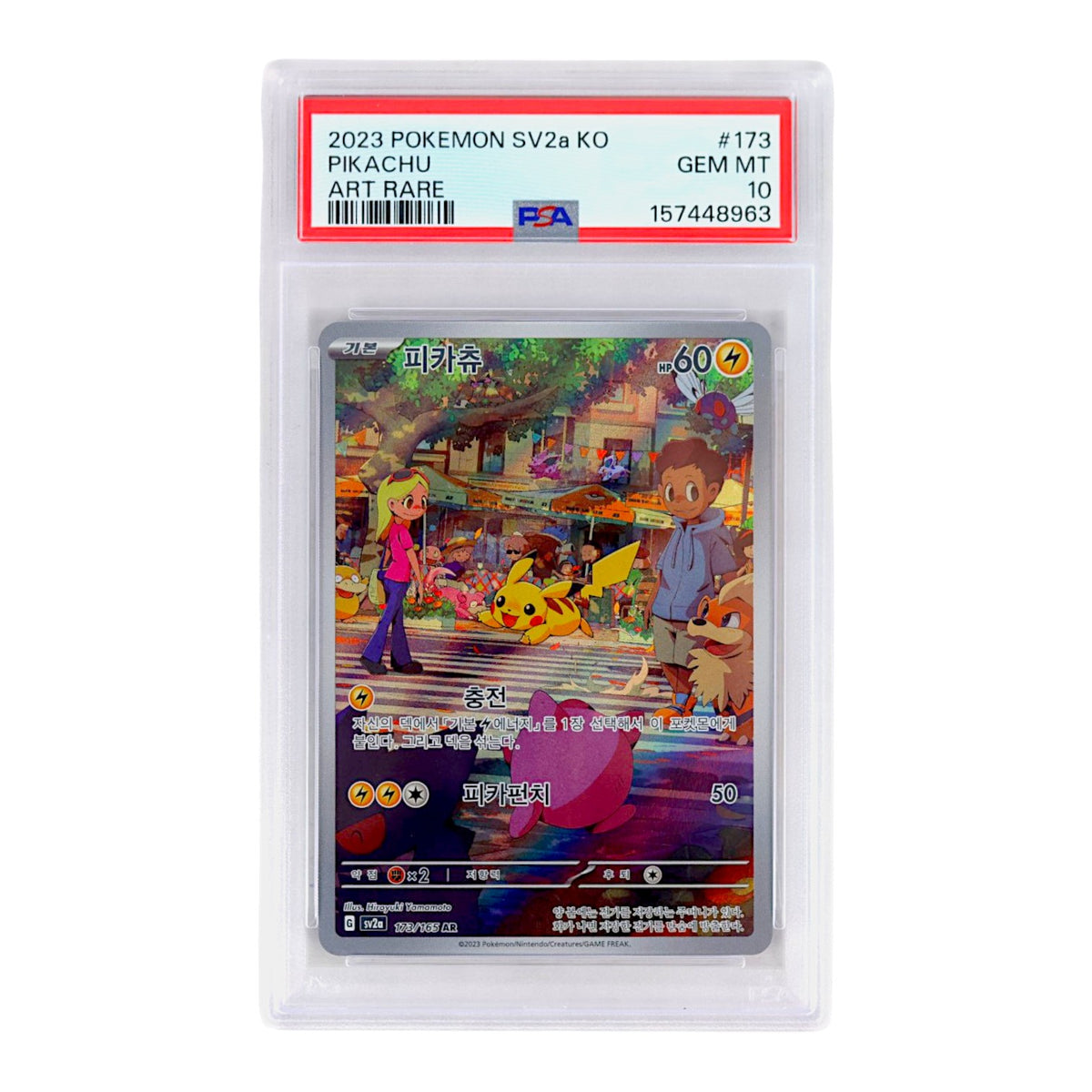 2023 Pikachu #173 (Korean) PSA 10