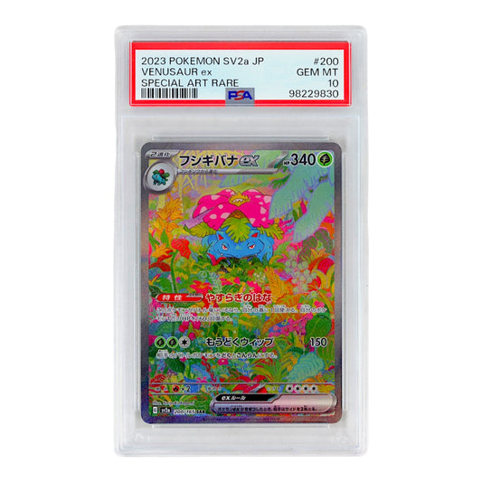 2023 Venusaur EX #200 PSA 10