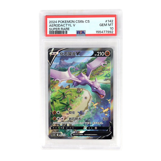 2024 Aerodactyl V #142 (Chinese) PSA 10