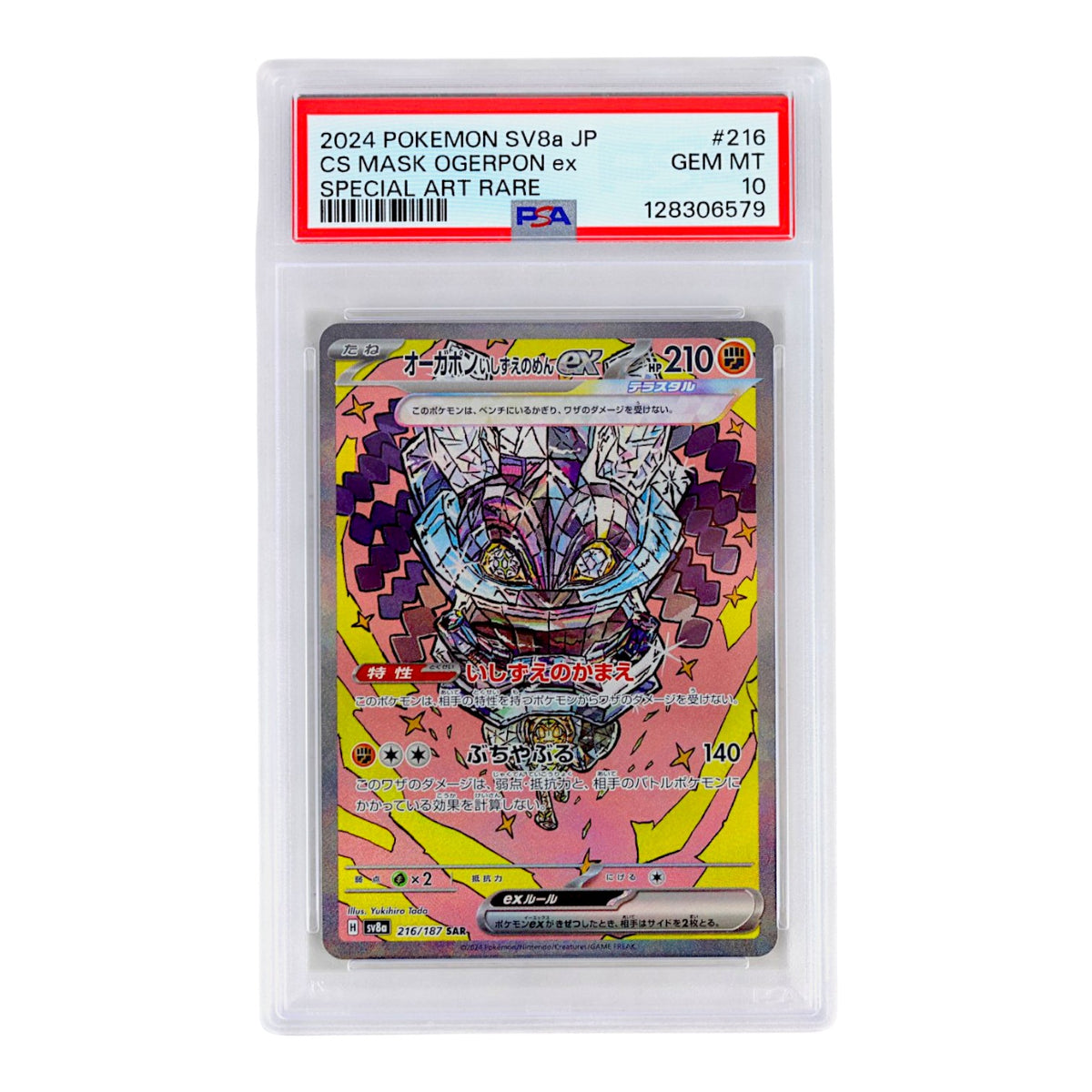 2024 CS Mask Ogerpon EX #216 (Japanese) PSA 10