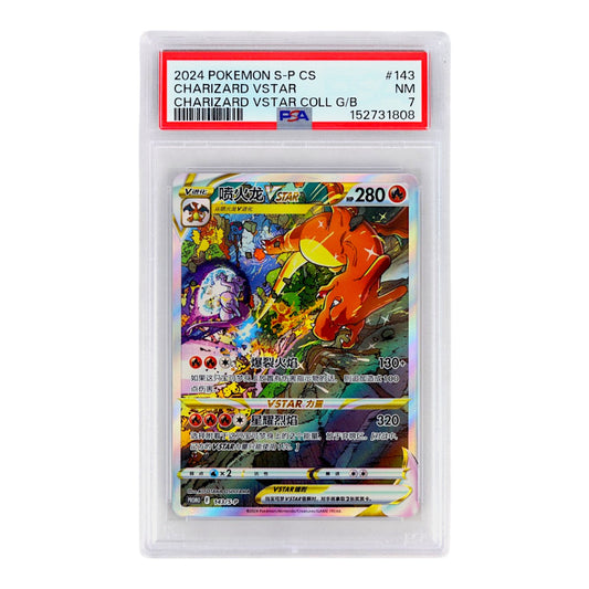 2024 Charizard Vstar #143 (Chinese) PSA 7