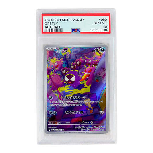 2024 Gastly #080 (Japanese) PSA 10