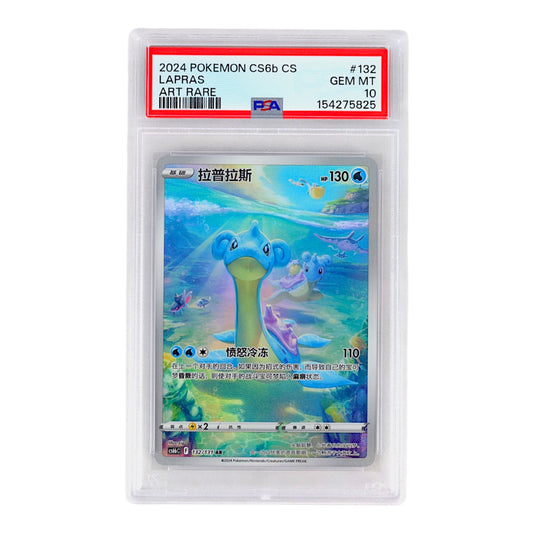 2024 Lapras #132 (Chinese) PSA 10