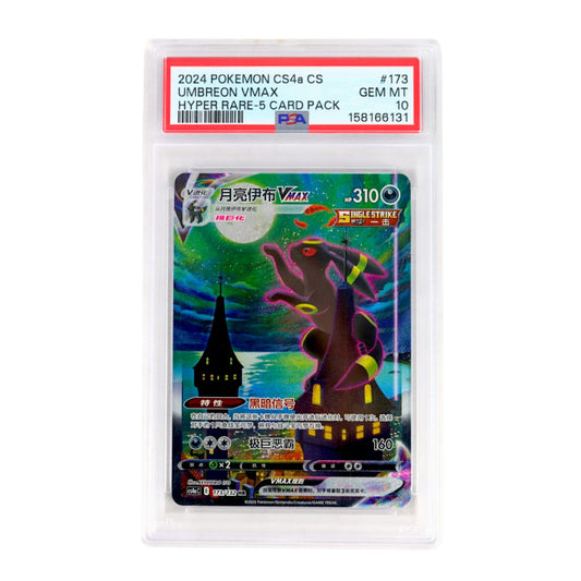 2024 Umbreon VMAX #173 (Chinese) PSA 10