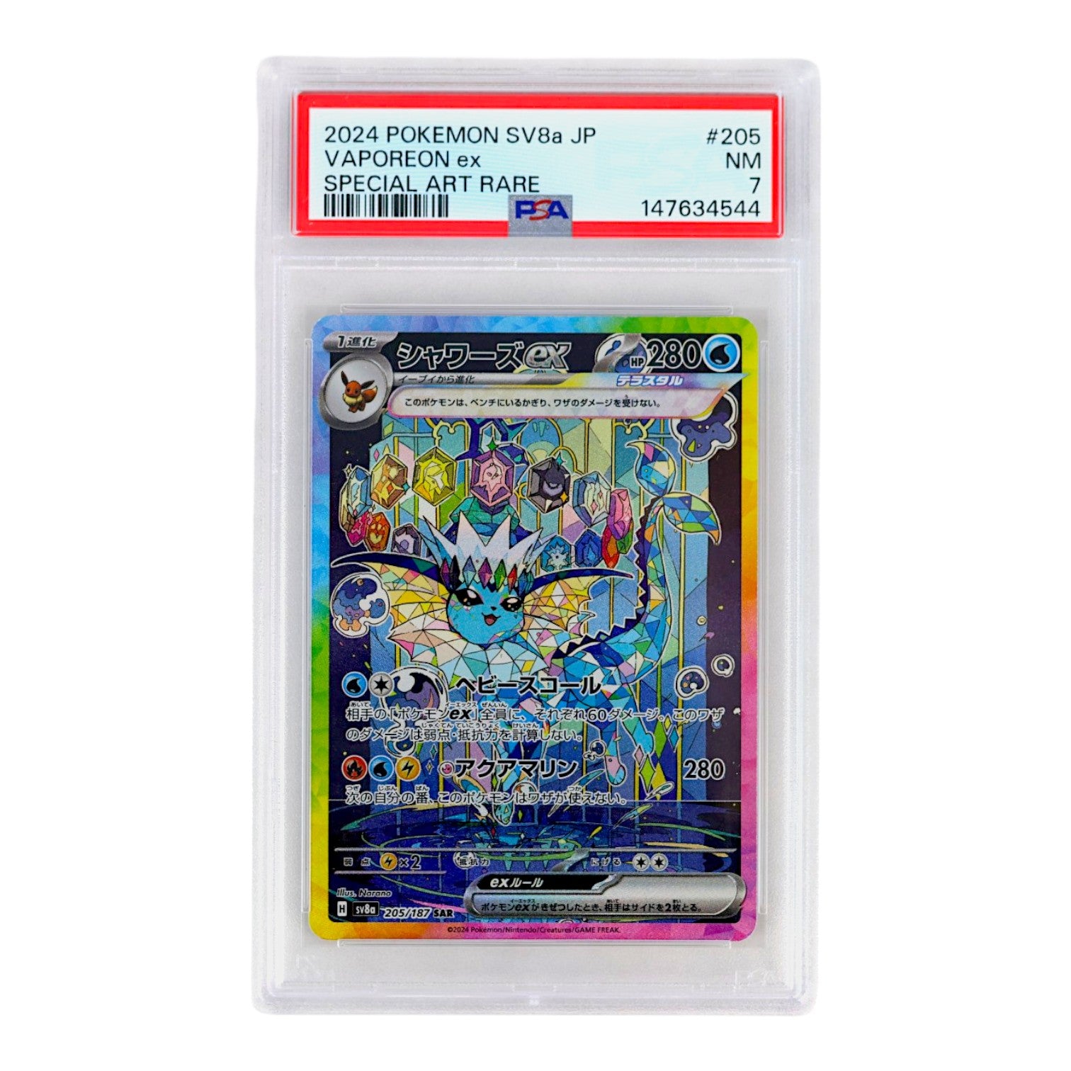 2024 Vaporeon ex #205 (Japanese) PSA 7