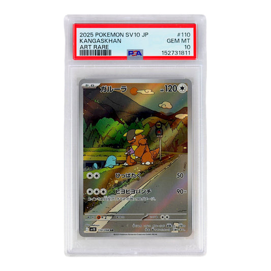 2025 Kangaskhan #110 (Japanese) PSA 10