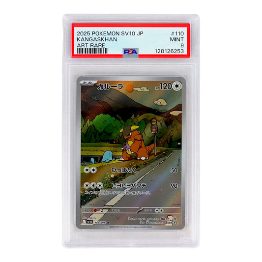 2025 Kangaskhan #110 (Japanese) PSA 9