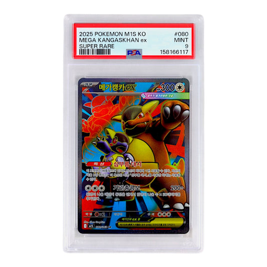2025 Mega Kangaskhan EX #080 (Korean) PSA 9