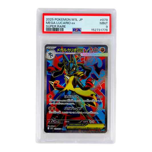 2025 Mega Lucario EX #078 (Japanese) PSA 9