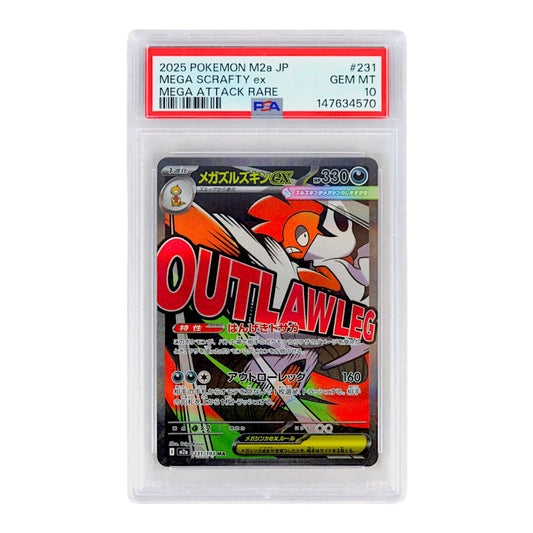 2025 Mega Scrafty ex #231 (Japanese) PSA 10