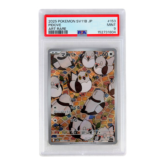 2025 Pidove #153 (Japanese) PSA 9