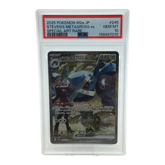 2025 Pokemon M2a JP Steven's Metagross ex Special Art Rare #245 - PSA 10