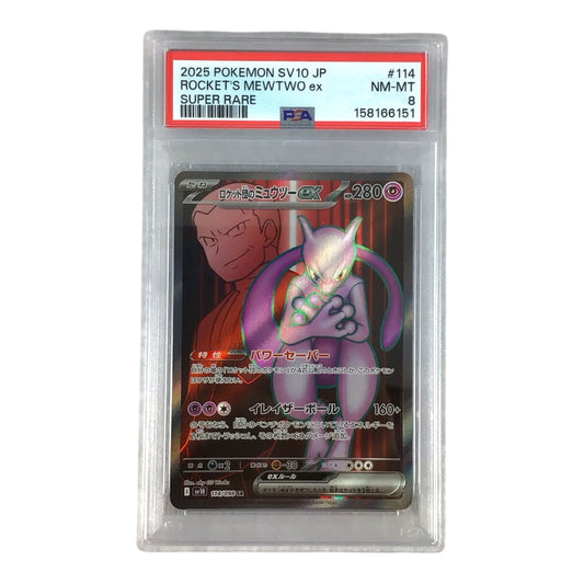 2025 Pokemon SV10 JP Rocket's Mewtwo ex Super Rare #114 - PSA 8