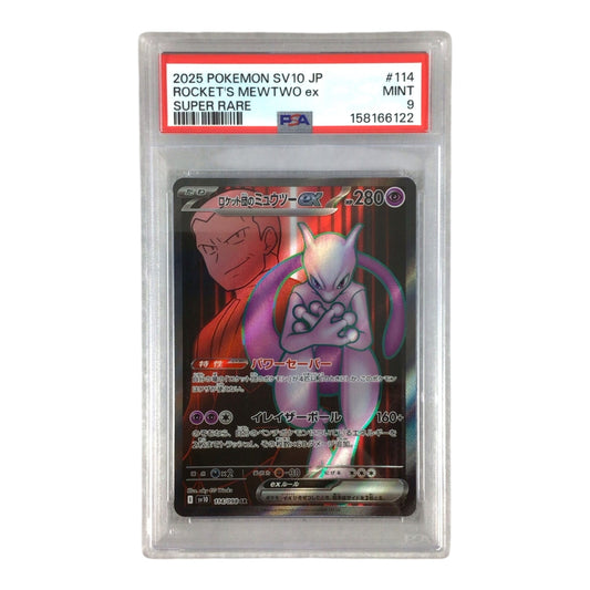 2025 Pokemon SV10 JP Rocket's Mewtwo ex Super Rare #114 - PSA 9