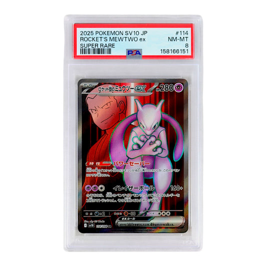 2025 Rocket's Mewtwo EX (Japanese) PSA 8