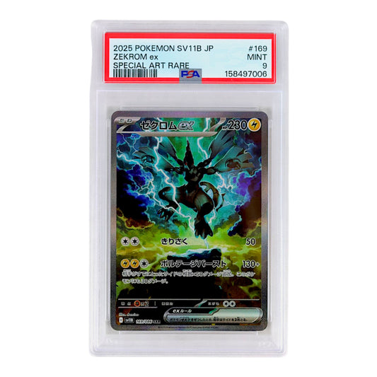 2025 Zekrom EX #169 (Japanese) PSA 9