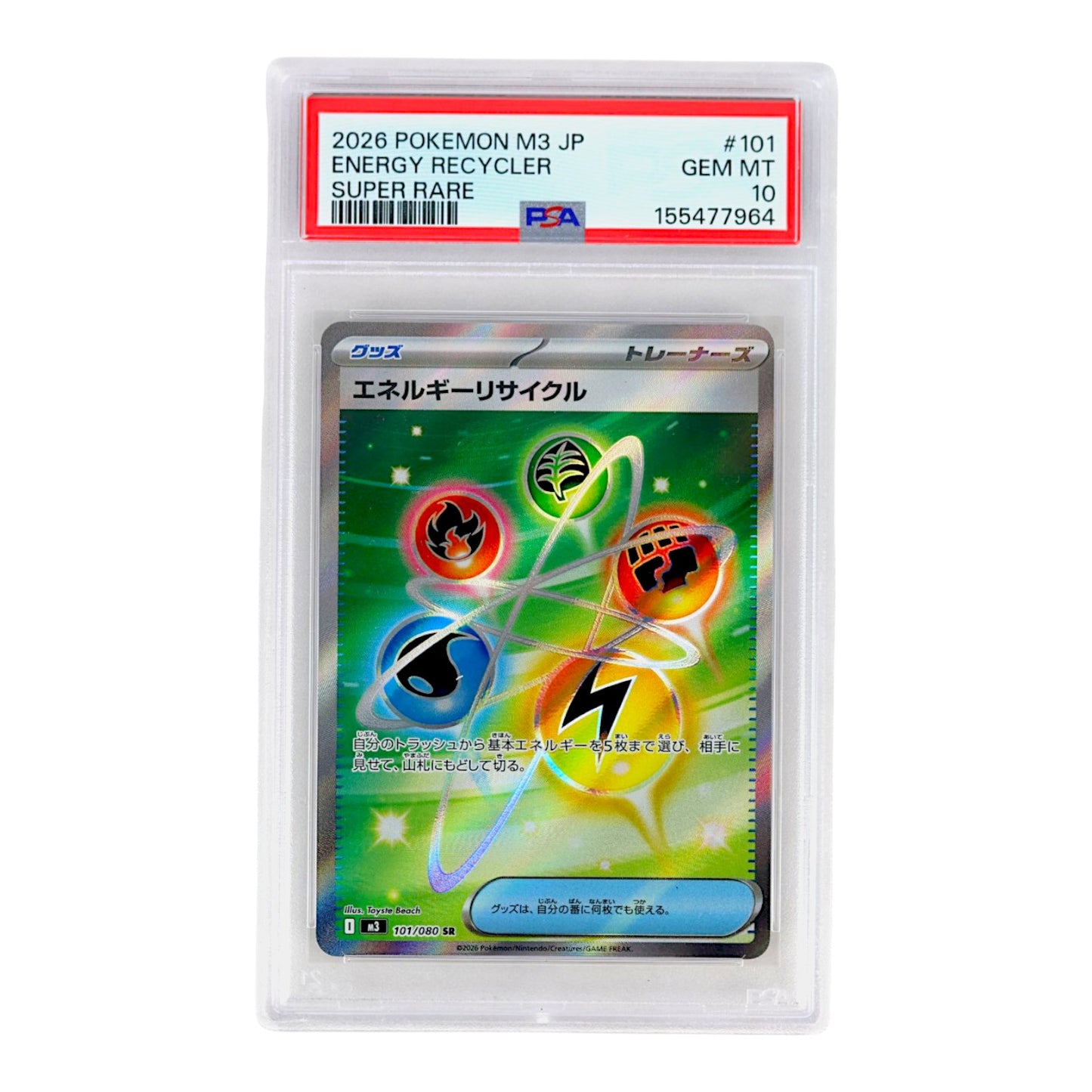 2026 Energy Recycler #101 PSA 10