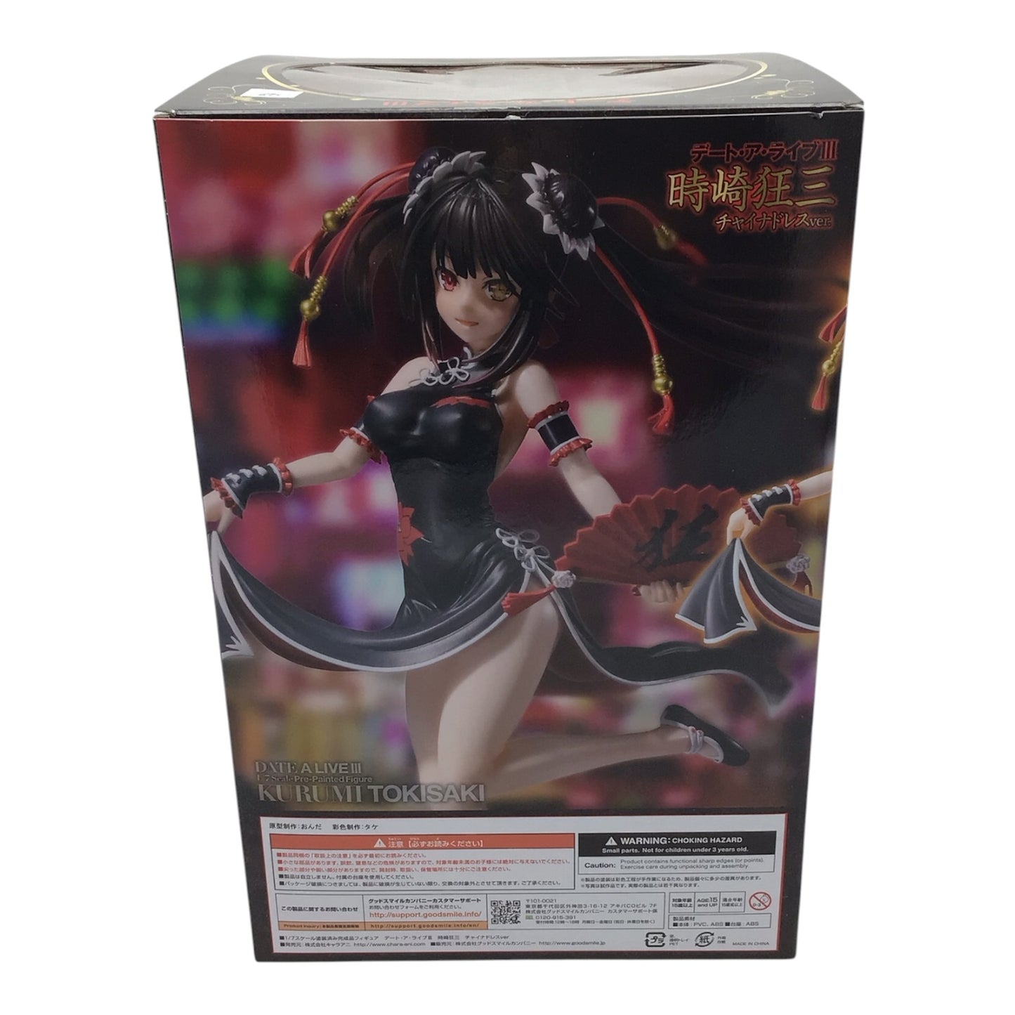 Tokisaki Kurumi China Dress Ver. 1/7 Scale Figure - Date A Live