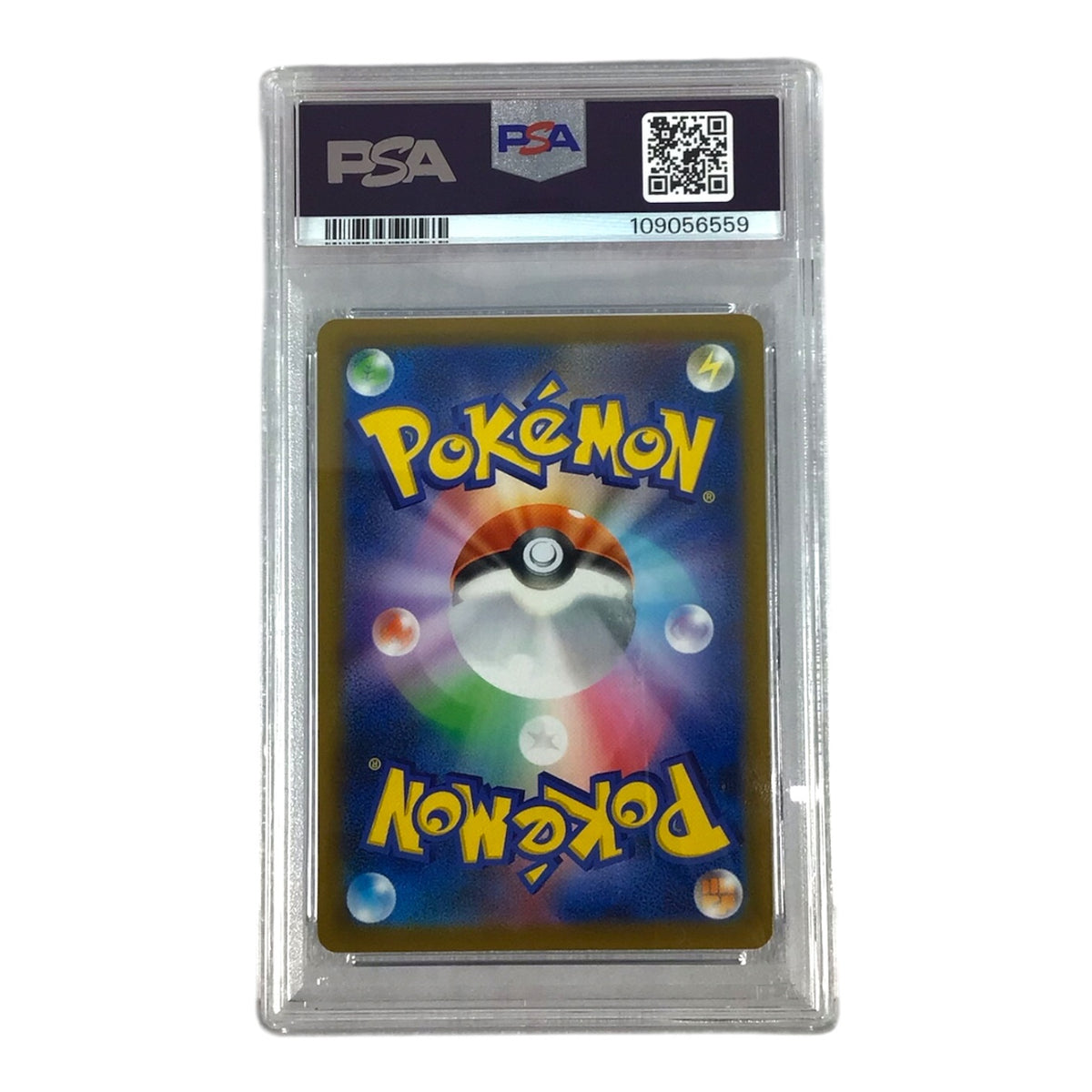 2021 Pokemon JPN SWSH Flareon Vmax Climax #188 - PSA 10