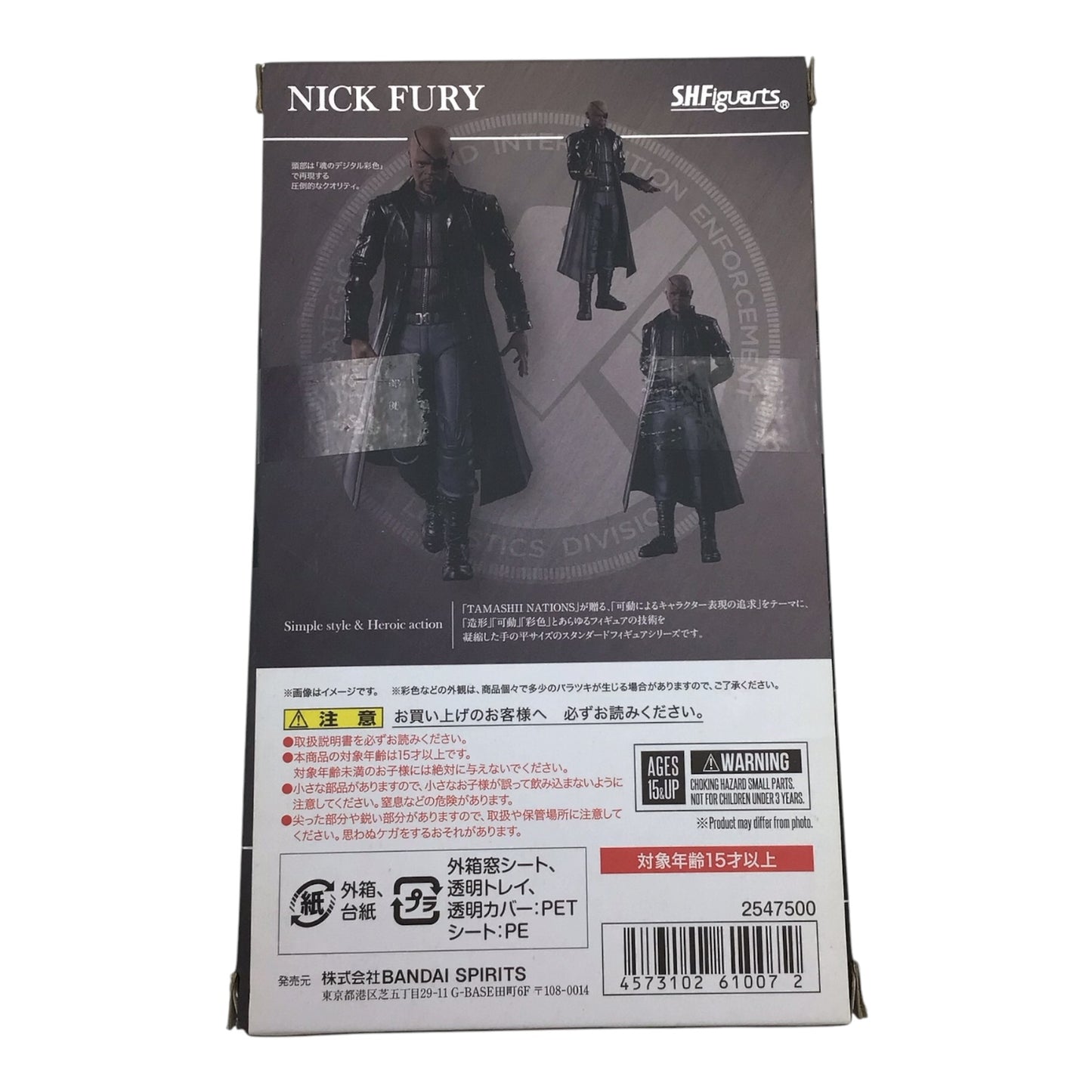 S.H.Figuarts Marvel Avengers Nick Fury Figure - New in Box