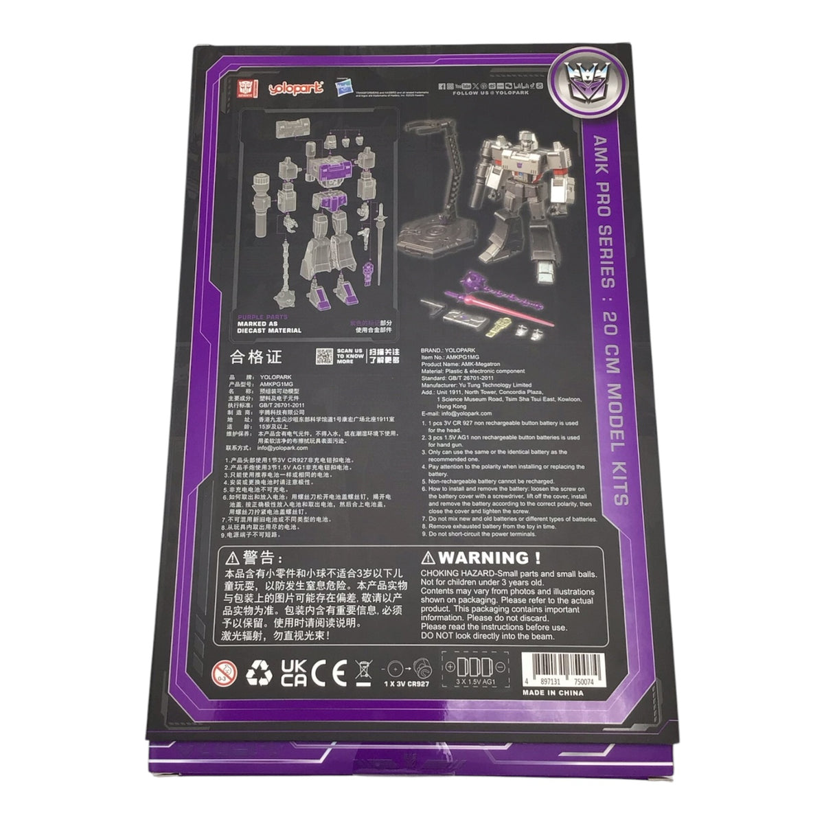 Transformers Megatron AMK Pro Series 20cm Model Kit - Yolopart Diecast