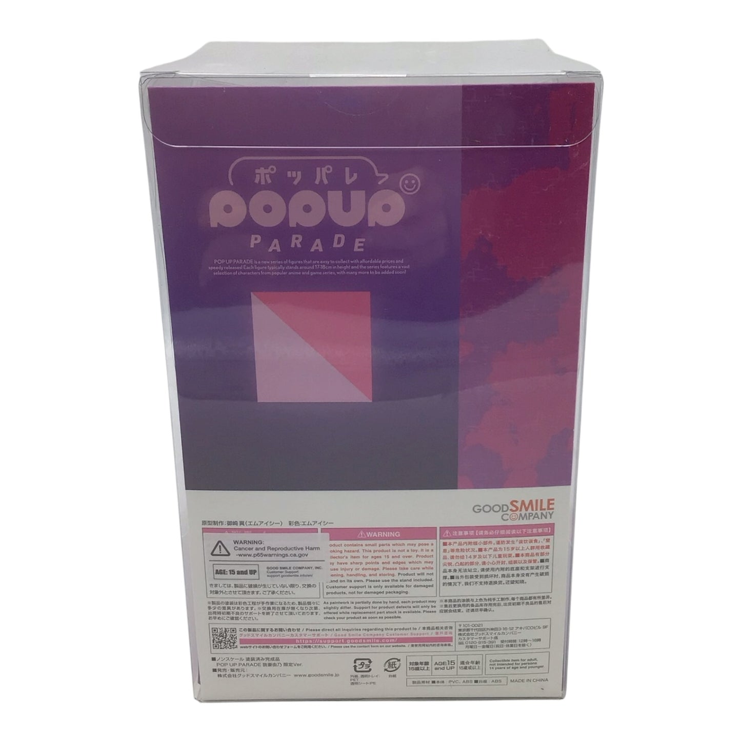 Popup Parade Yuna Gasai Limited Ver. Future Diary - New in Box