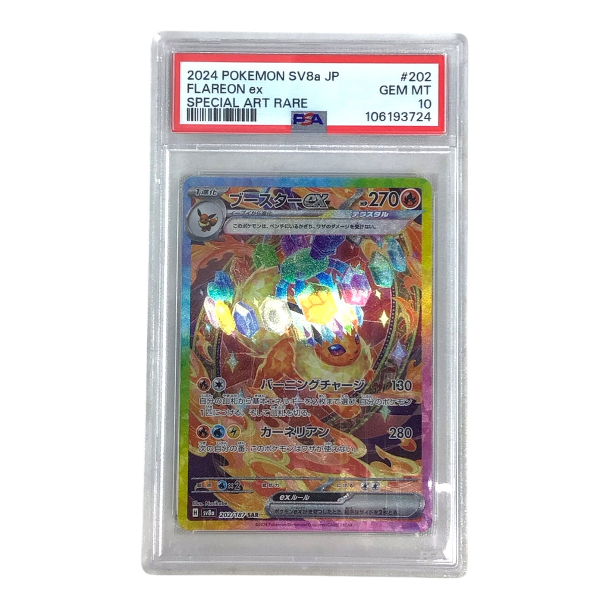 2024 Japanese Flareon Ex #202 PSA 10