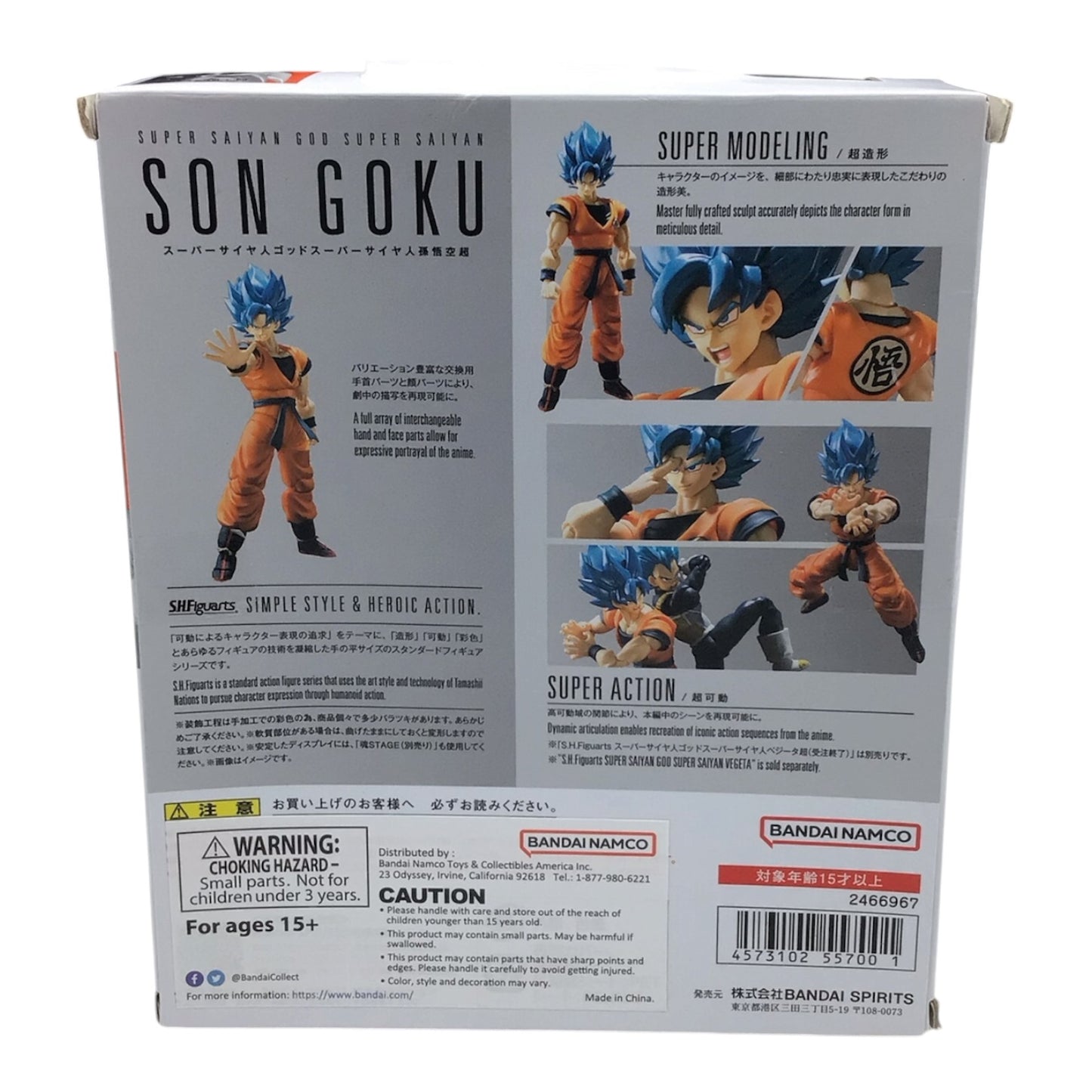 S.H.Figuarts Super Saiyan God Son Goku Figure - New in Box