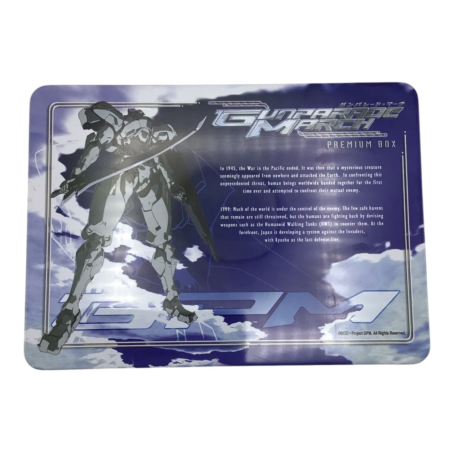 Gunparade March Premium Box - 3 Disc Box Set