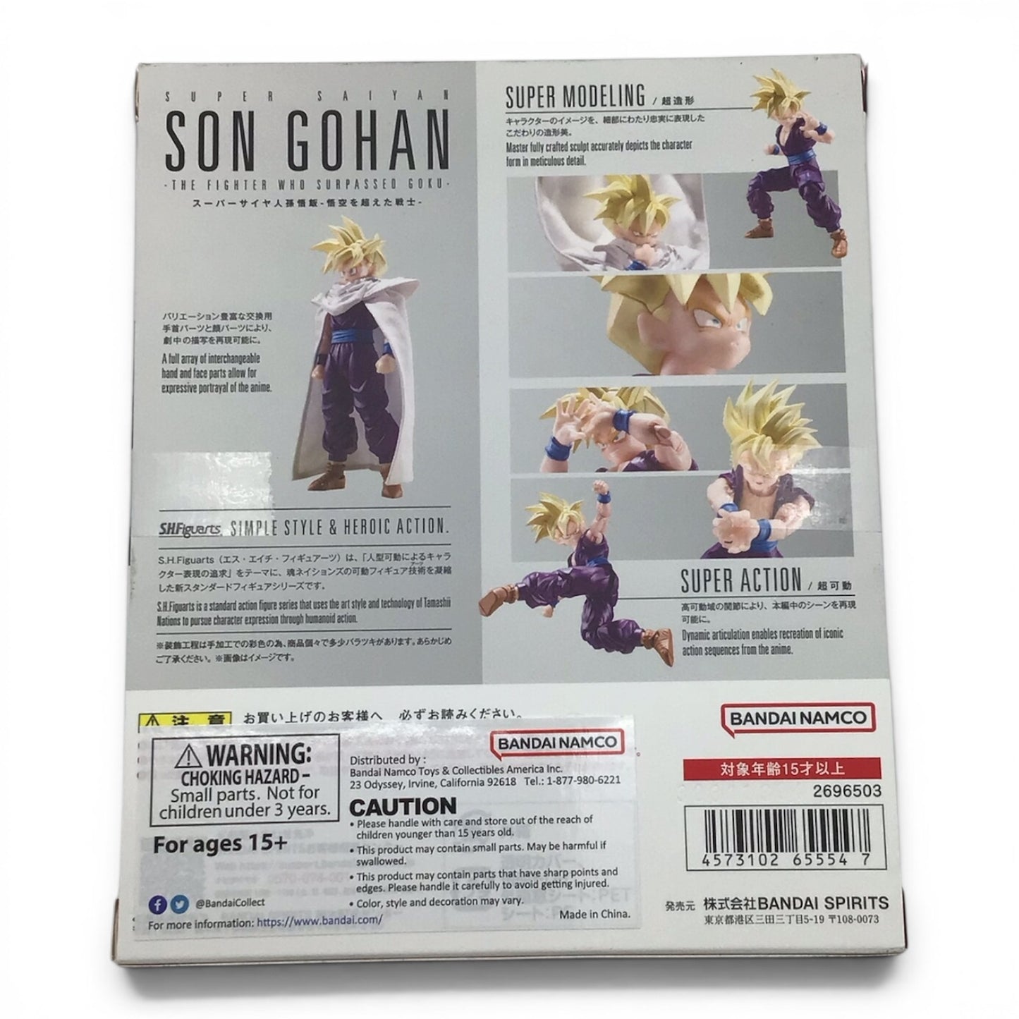 SHFiguarts Super Saiyan Son Gohan - Dragon Ball Z Figure