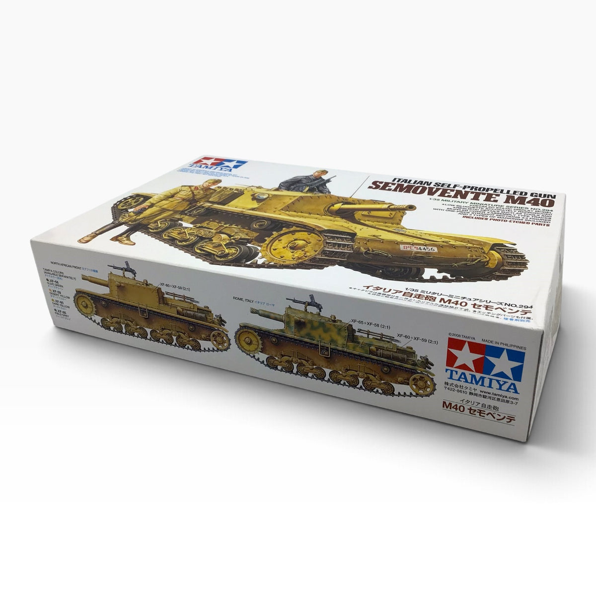 Tamiya 35294 1/35 Italian Self-Propelled Gun Semovente M40 – 2008 - Military Miniatures Series #294