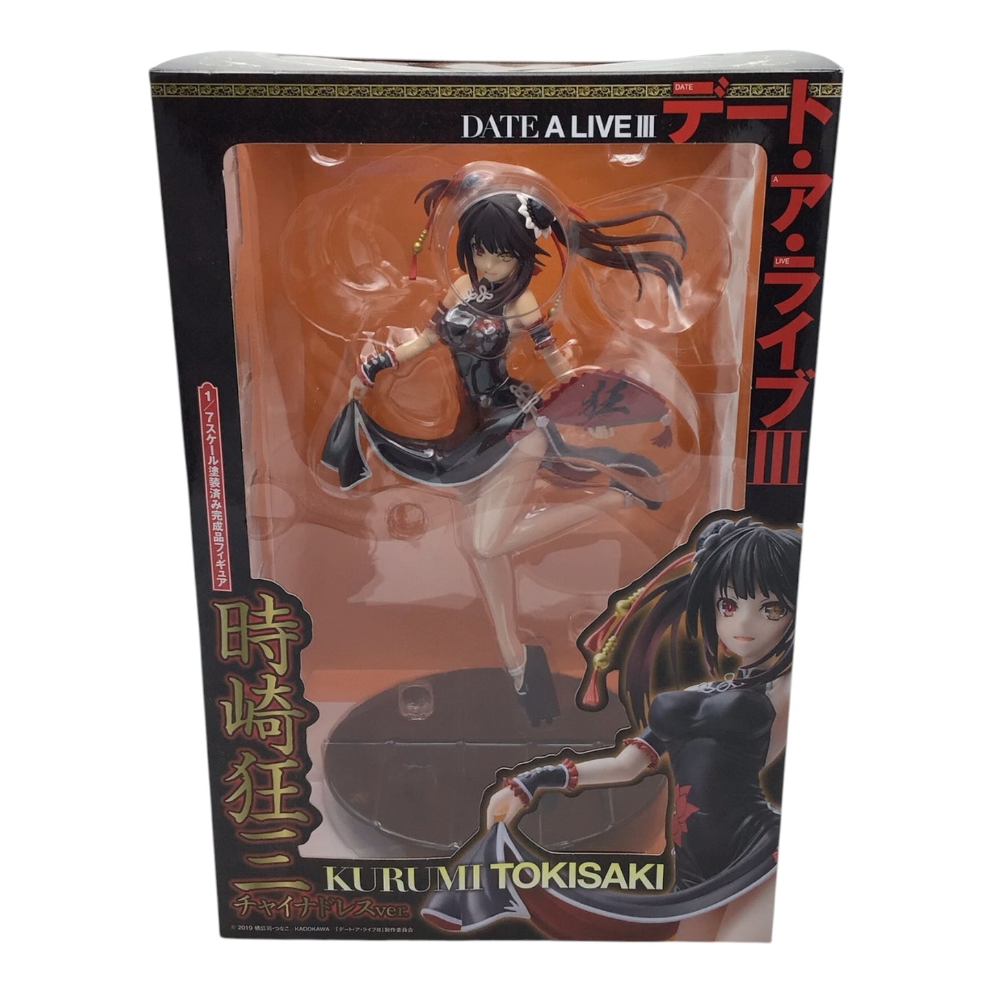 Tokisaki Kurumi China Dress Ver. 1/7 Scale Figure - Date A Live