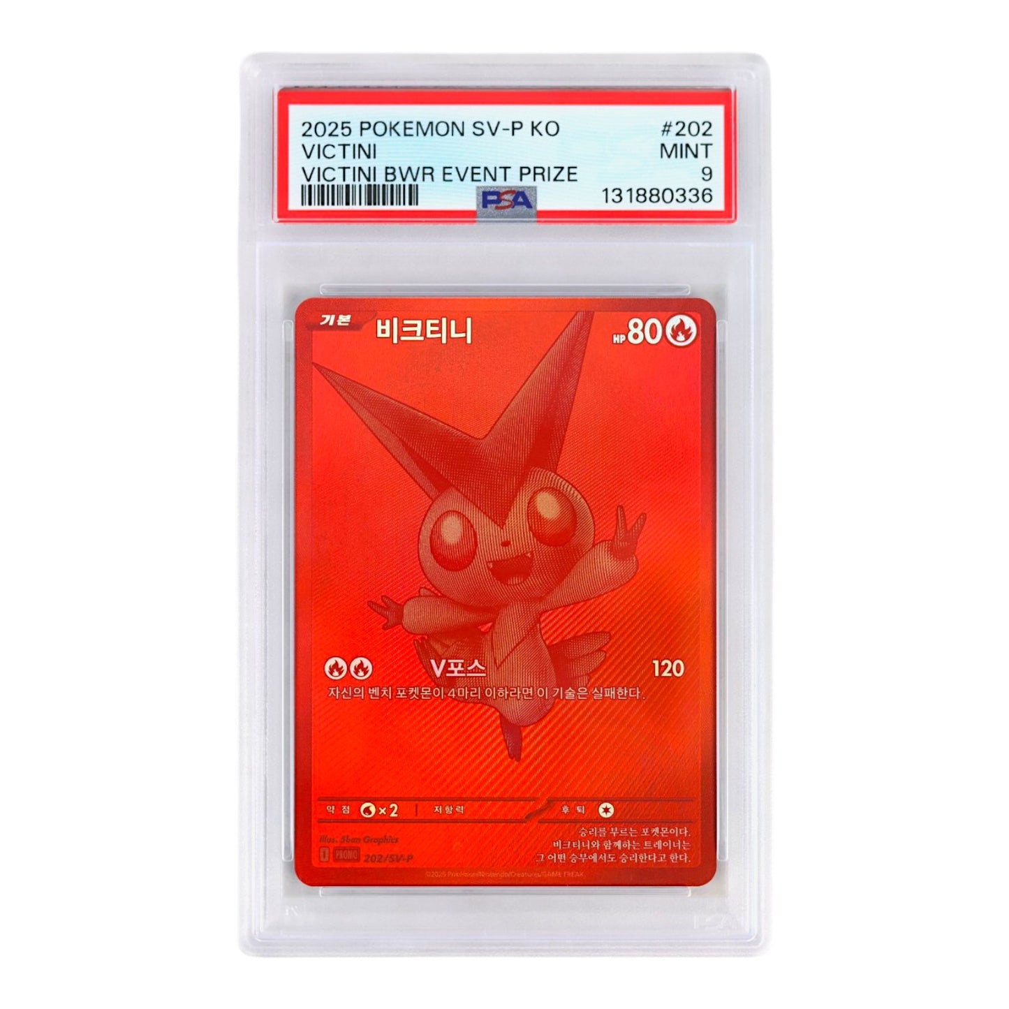 2025 Victini #202 (Korean) PSA 9