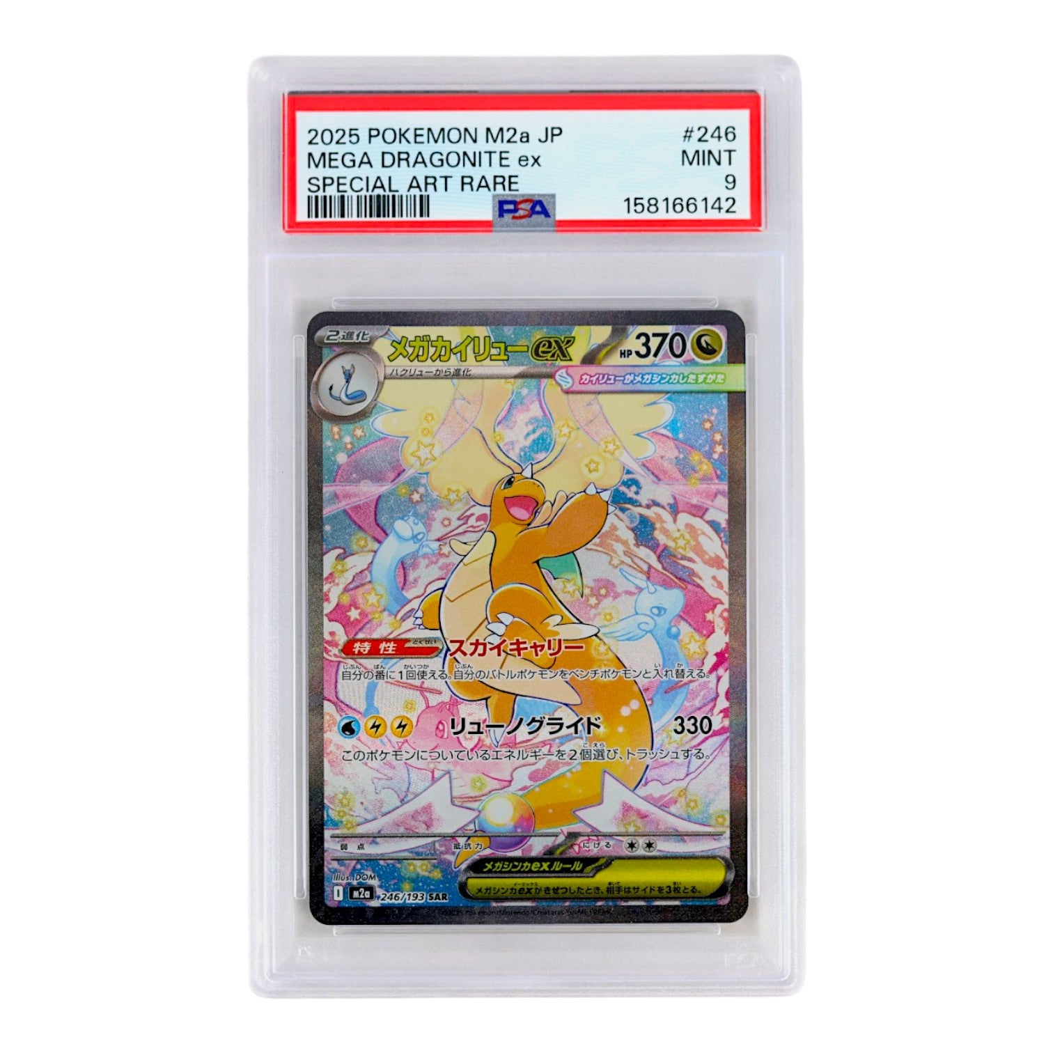 2025 Mega Dragonite ex #246 PSA 9