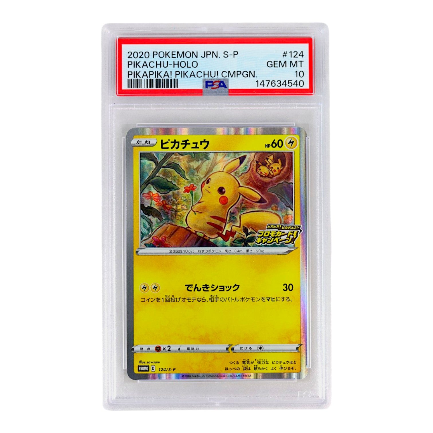 2020 Pikachu - Holo #124 (Japanese) PSA 10