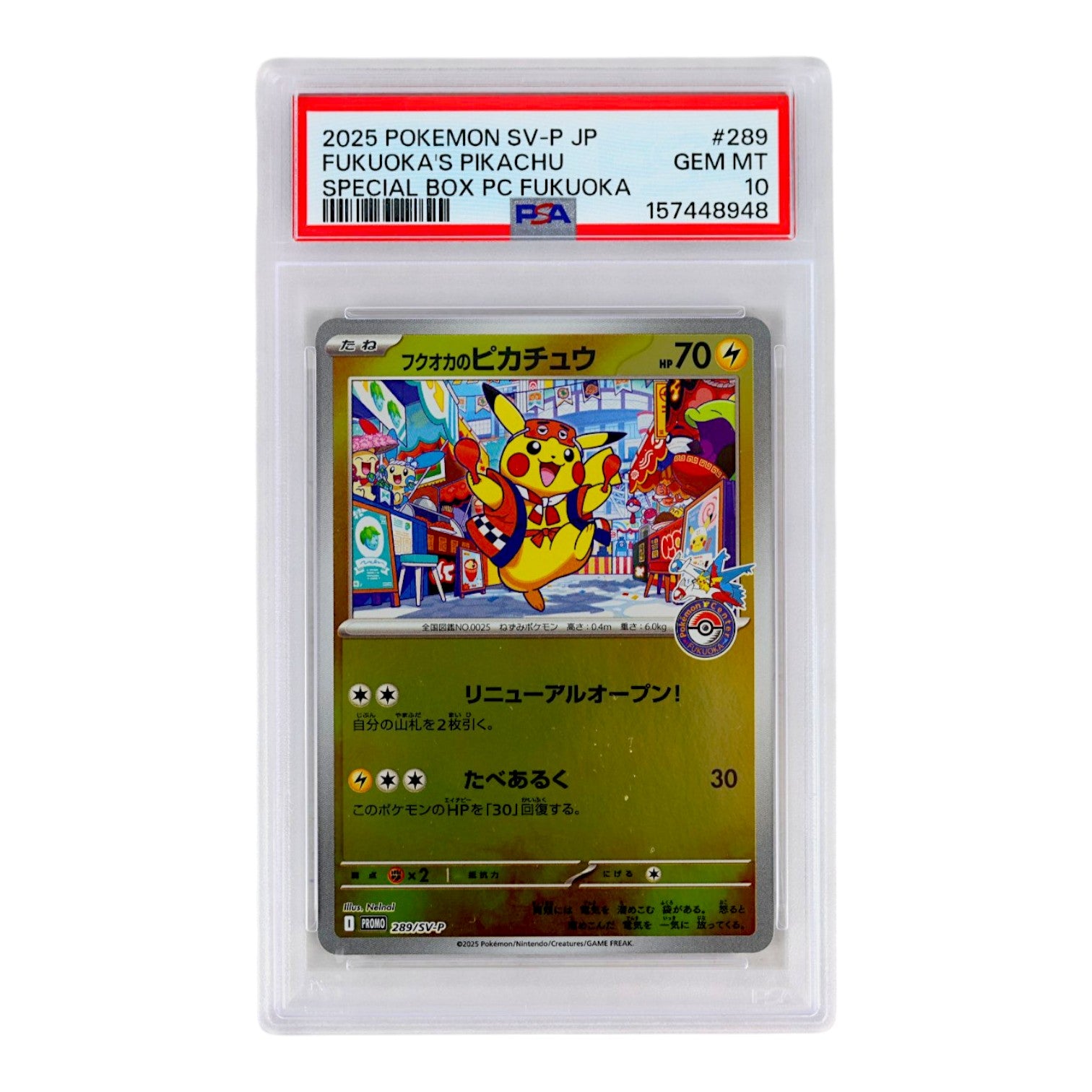 2025 Fukuoka's Pikachu #289 (Japanese) PSA 10