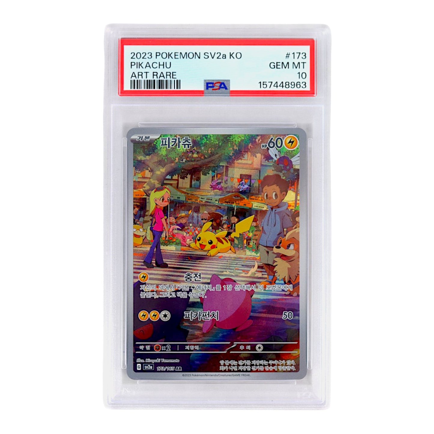 2023 Pikachu #173 (Korean) PSA 10